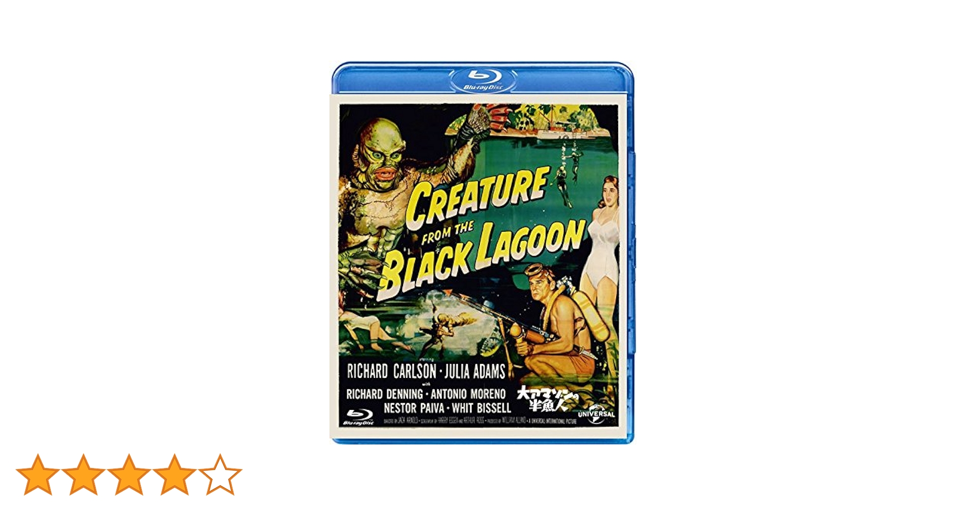 Amazon.co.jp: 大アマゾンの半魚人 (2D/3D) [Blu-ray] : リチャード